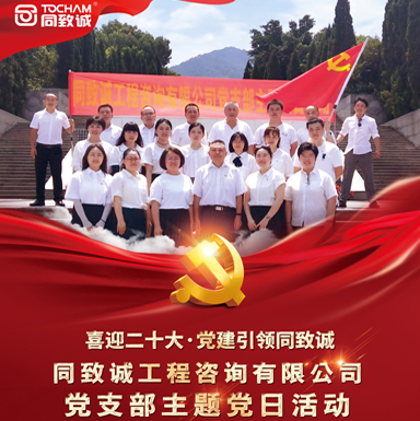 聚氨酯彈性體不發泡催化劑在醫用導管和薄膜中的應用，保證產品安全性和純凈度。