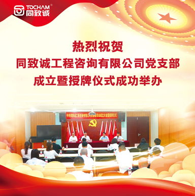 雙(二甲氨基丙基)異丙醇胺在制備高強(qiáng)度聚氨酯彈性體中的應(yīng)用